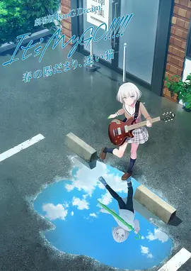 五十六十路